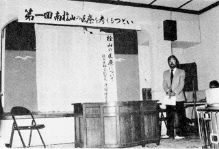 中井医師の写真