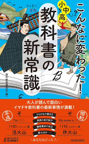 書籍紹介 北海道民医連