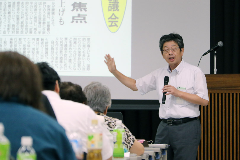 機関 全日本 会 医療 民主 連合