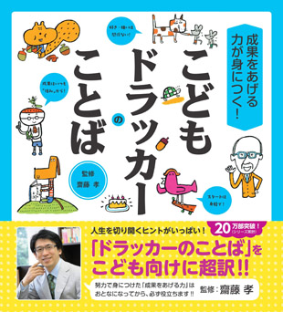 書籍紹介 北海道民医連