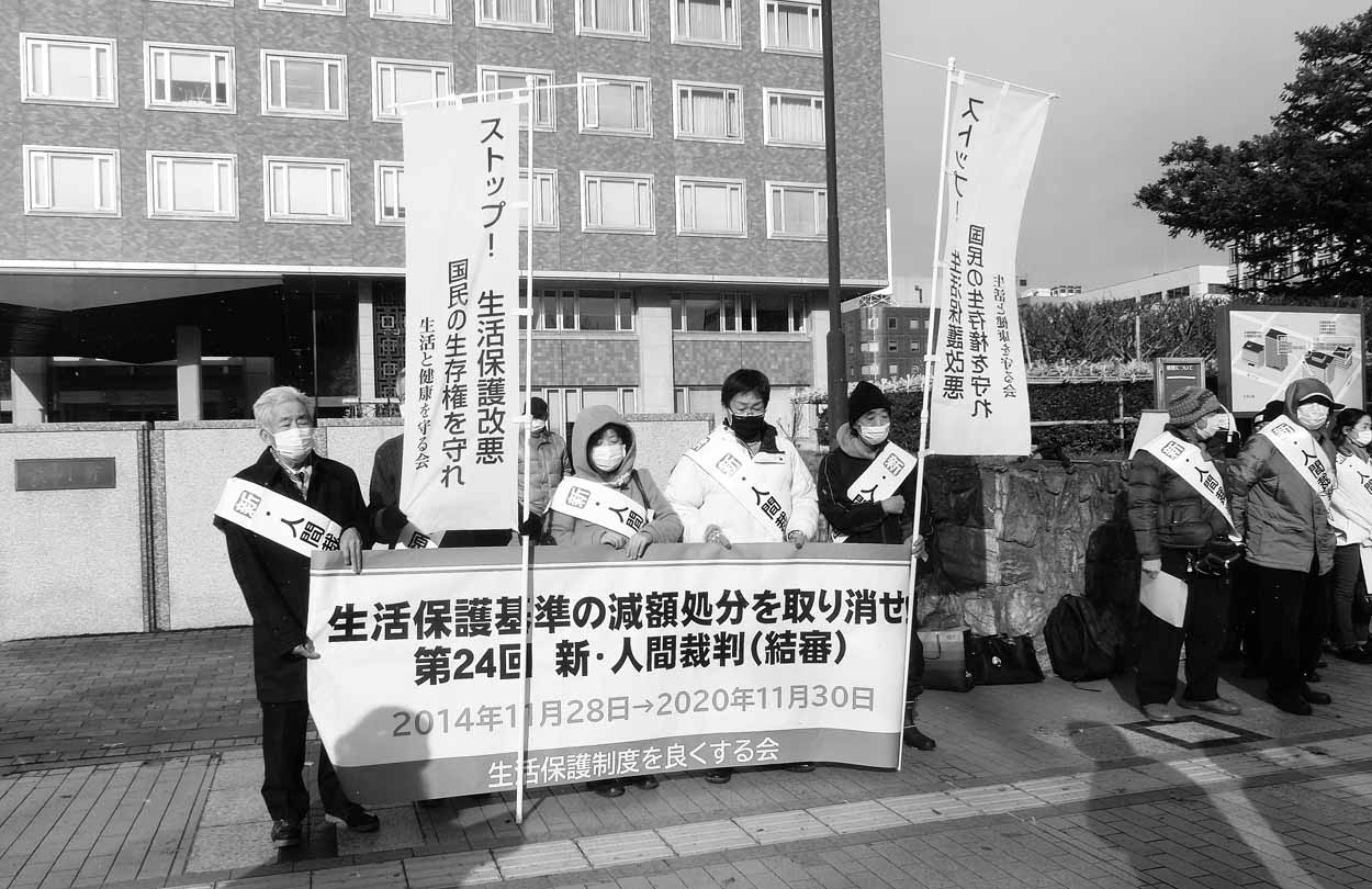人間らしい暮らしに 北海道民医連