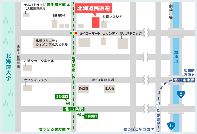 北海道民医連 北海道民主医療機関連合会 住所：〒001-0014 北海道札幌市北区北14条西3丁目1-12 [JR]JR札幌駅[北口]から徒歩14分・[地下鉄]南北線 北12条駅から徒歩4分・[バス:中央バス]JR北海道バス[北大病院前]で下車、徒歩2分・お車:札樽自動車道札幌北ICから西5丁目通りを南に約15分