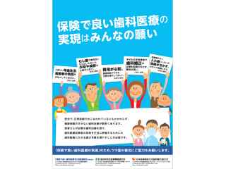 dominiren gr jp