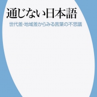 書籍紹介｜北海道民医連