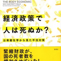 中古】北海道の医者がわかる本 平成１２年版/太陽の+crystalchambers.co.uk